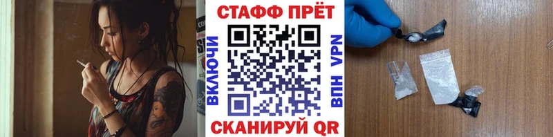 Виды наркоты Олёкминск Амфетамин A PVP ГАШ МЕГА ССЫЛКА Конопля Меф мяу мяу