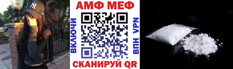 АМФЕТАМИН Premium  Олёкминск 