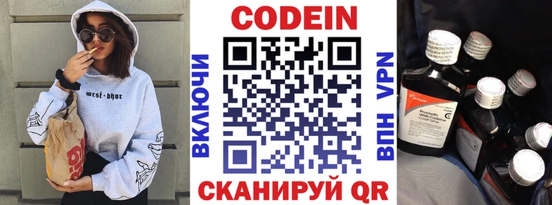 дарнет шоп  Олёкминск  Codein Purple Drank 