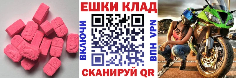 продажа наркотиков  Олёкминск  Экстази Philipp Plein 