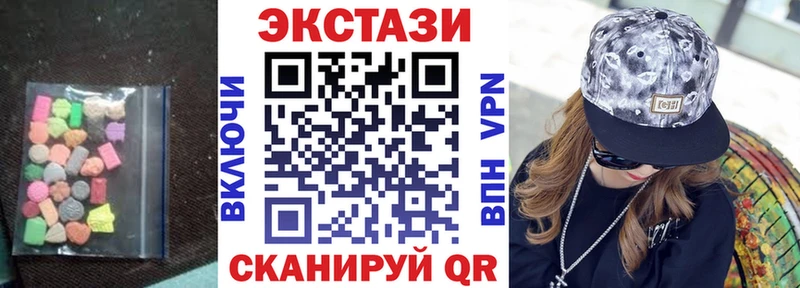 Экстази MDMA Олёкминск