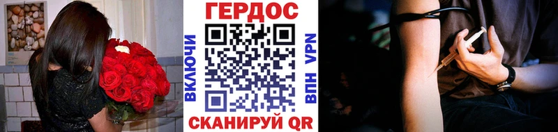 купить  цена  Олёкминск  ГЕРОИН гречка 