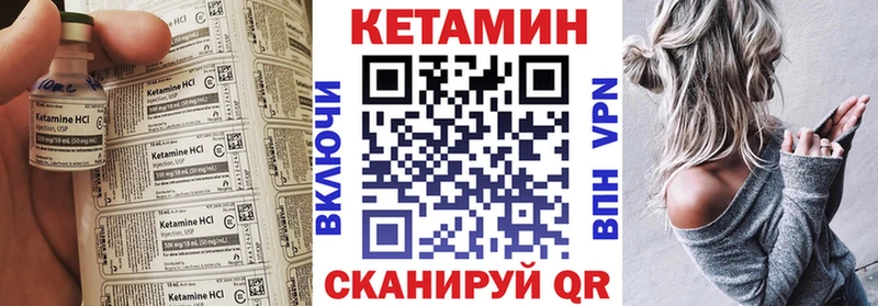 ссылка на мегу вход  Олёкминск  Кетамин VHQ 