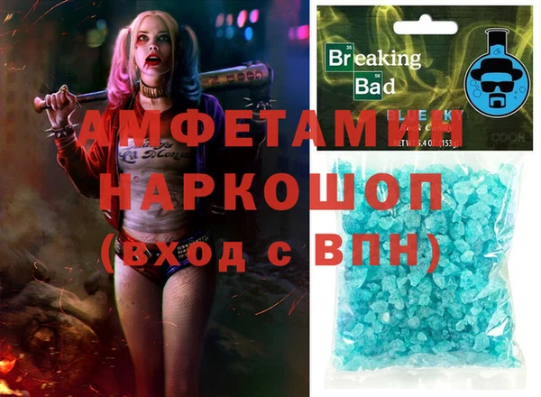 ECSTASY Балабаново