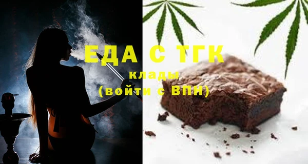 мескалин Горнозаводск