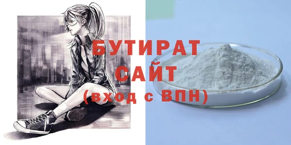 дурь Аркадак