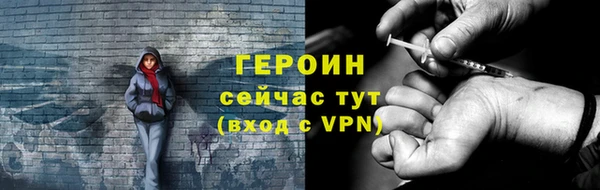 наркотики Армянск