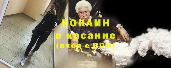 наркотики Армянск