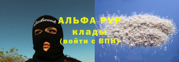 2c-b Балахна