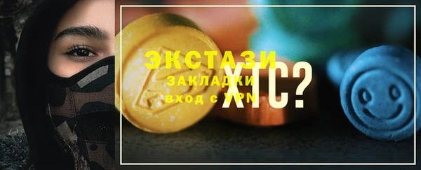 ECSTASY Балабаново