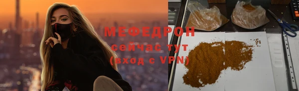 бошки Арсеньев