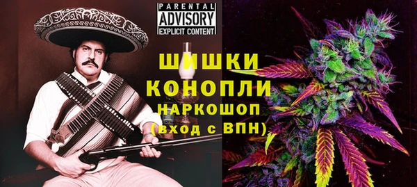 наркотики Армянск