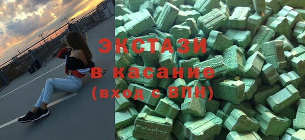 наркотики Армянск