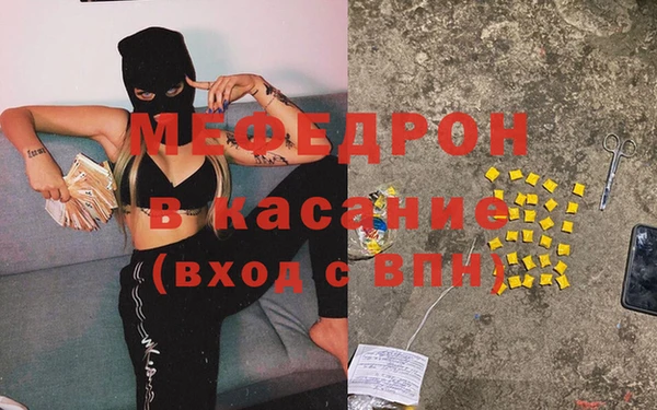 наркотики Армянск