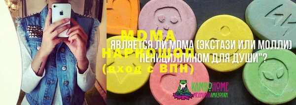 наркотики Армянск