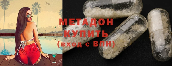 метадон Баксан