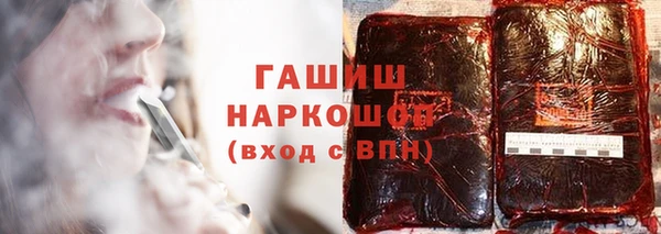 наркотики Армянск