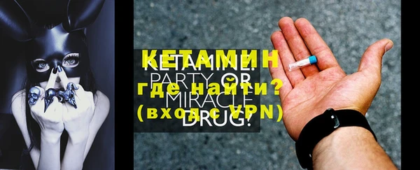 ECSTASY Балабаново