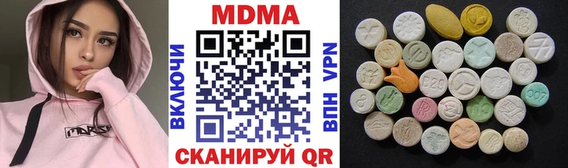 продажа наркотиков Олёкминск ссылка на мегу ссылки МДМА crystal