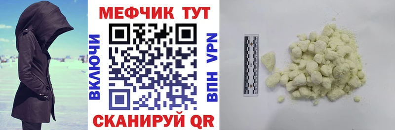 купить   MEGA онион  МЕФ мука  Олёкминск 