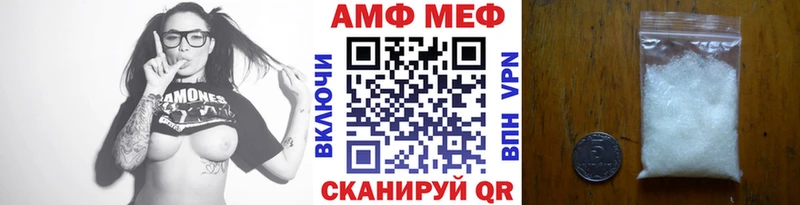 Метамфетамин витя  Олёкминск 
