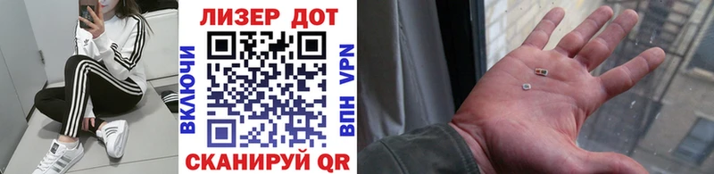 OMG ссылки Олёкминск Наркотические марки 1500мкг