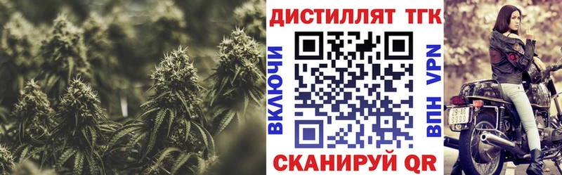 Дистиллят ТГК гашишное масло  Олёкминск 