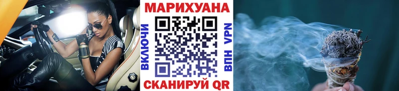 купить  цена  Олёкминск  Марихуана OG Kush 